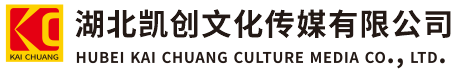石首墙体彩绘-石首门头店招-石首文化墙-石首店面装修-石首标识牌-石首墙体广告石首活动搭建-石首广告公司-湖北凯创文化传媒有限公司