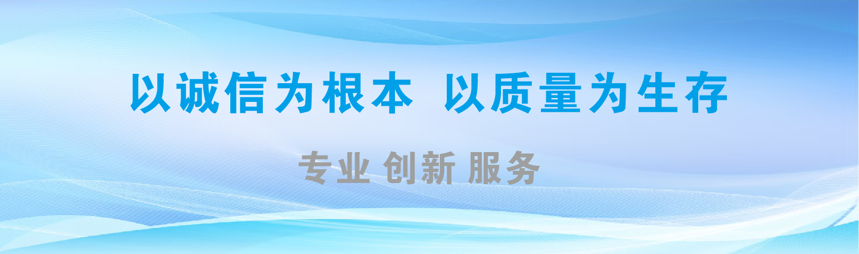 石首凯创传媒-全国户外广告发布商