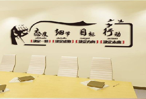 石首企业文化墙主要展示什么？