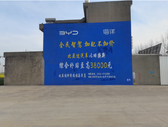 石首墙固是否有必要刷?