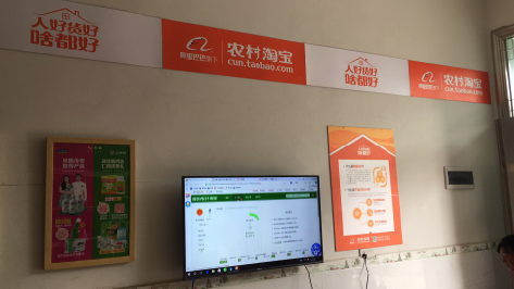 石首村淘店面装修