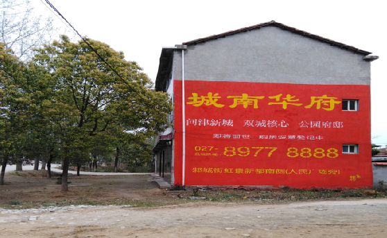 石首分析哪些行业适合做墙体广告?