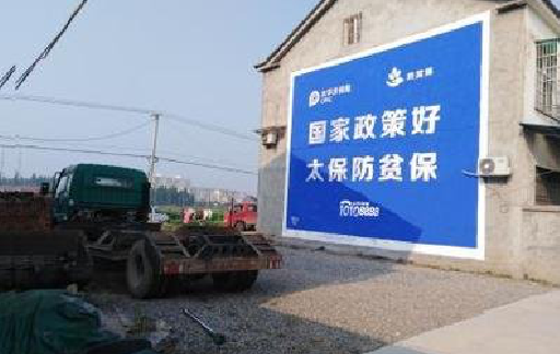 石首在城镇刷墙体广告会有效果吗？