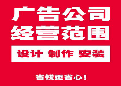 石首广告制作有什么技巧？