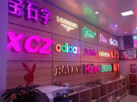 石首七彩外露发光字的制作工艺。