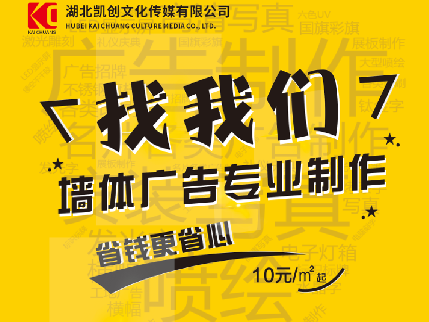 石首如何增加广告公司的业务量？