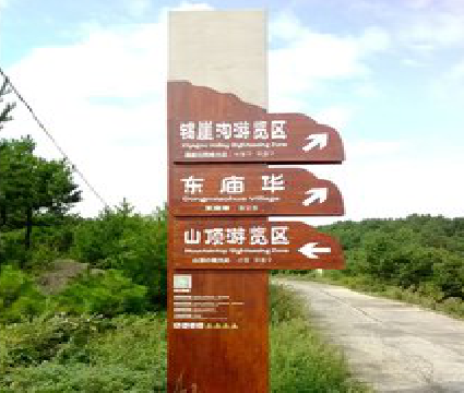 石首标识标牌制作验收标准有哪些？