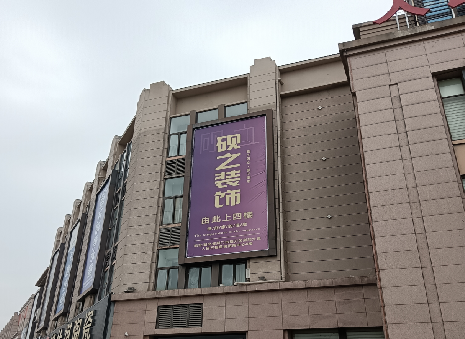 石首高空喷绘如何安装？