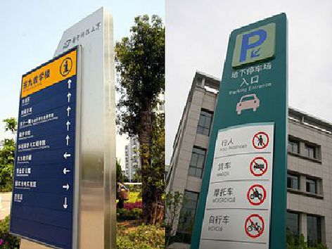 石首导向标识的设计作用。