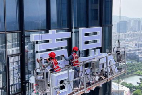 石首玻璃上安装发光字怎么固定呢？