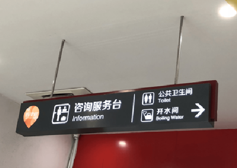 石首商场标识牌如何和商场整体装修风格保持一致？