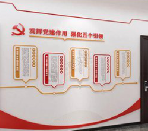石首党建文化墙设计方法有哪些？